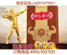 康丙辰说的甲乙甚汸是真的吗？