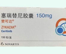 塞瑞替尼胶囊价格对比 赞可达