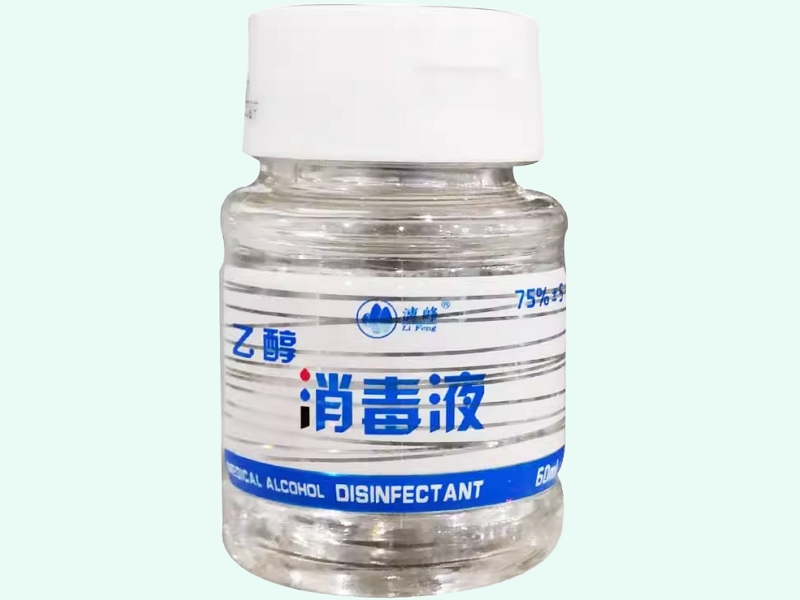 乙醇消毒液