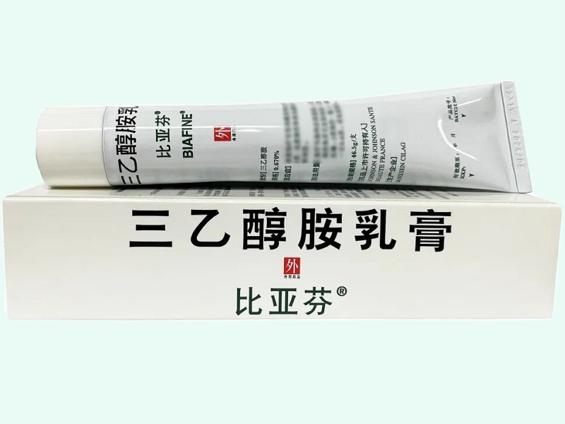 三乙醇胺乳膏