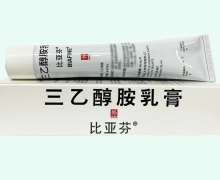 三乙醇胺乳膏价格对比 比亚芬