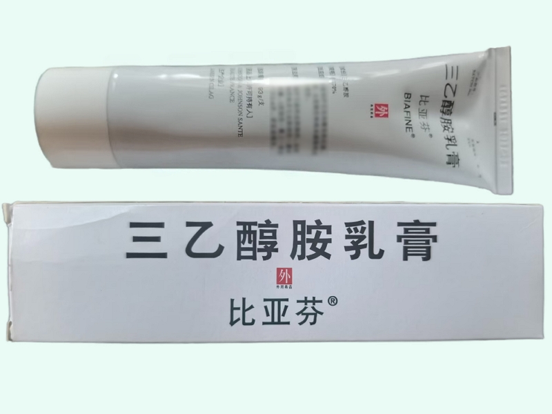 三乙醇胺乳膏