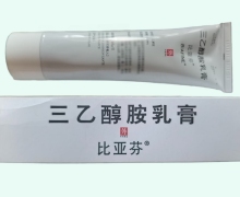 比亚芬三乙醇胺乳膏价格对比 93g
