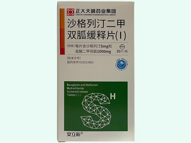沙格列汀二甲双胍缓释片(Ⅰ)