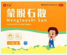 正远蒙脱石散价格对比 13袋