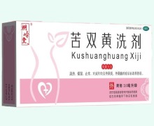 桐岭堂苦双黄洗剂价格对比 6袋