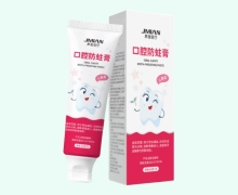 界面医疗口腔防蛀膏价格对比 60g