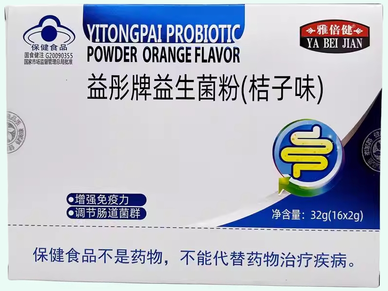 益彤牌益生菌粉(桔子口味)