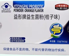益彤牌益生菌粉价格对比 雅倍健 16袋