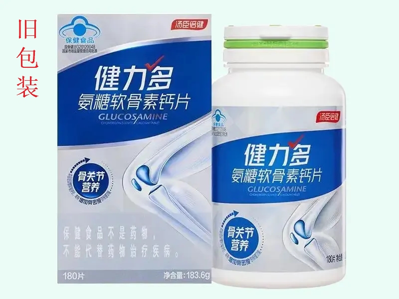 汤臣倍健健力多氨糖软骨素钙片