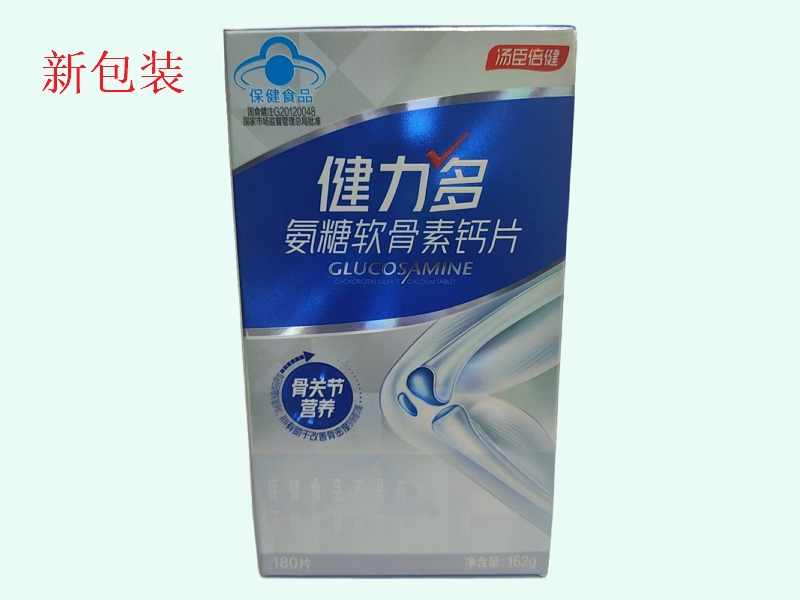 健力多®氨糖软骨素钙片