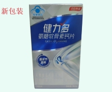健力多氨糖软骨素钙片价格对比 180片 汤臣倍健