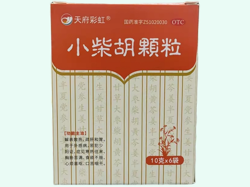 小柴胡颗粒