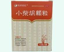 小柴胡颗粒价格对比 6袋 天府彩虹