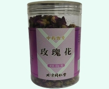 同仁堂玫瑰花价格对比