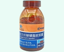 华北制药维灵牌卵磷脂软胶囊价格对比 100粒 营家健康