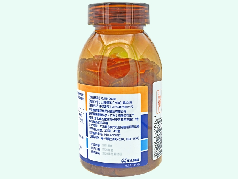 华北制药维灵牌卵磷脂软胶囊