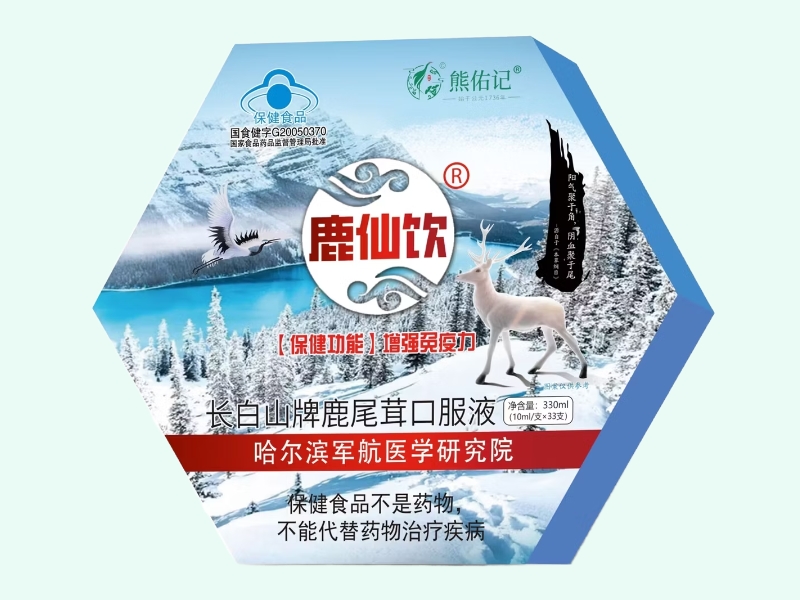 长白山牌鹿尾茸口服液