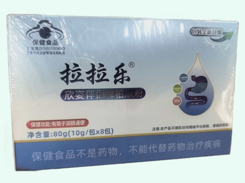 欣姿伴侣牌柏顺粉