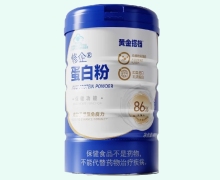 修企蛋白粉价格对比 黄金搭档