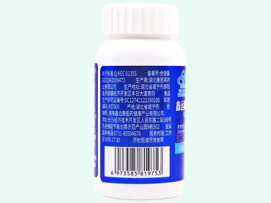 鑫远康液体钙维生素D软胶囊