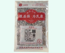 康益强石决明价格对比 0.5kg