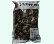 合百草茯苓皮价格对比 0.5kg