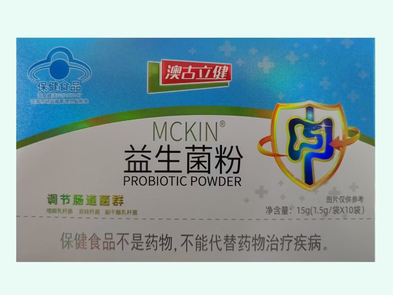 MCKIN®益生菌粉