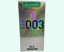 冈本003避孕套价格对比 10片装 日本进口