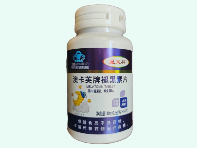 澳卡芙牌褪黑素片