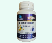 呈义祥澳卡芙牌褪黑素片价格对比