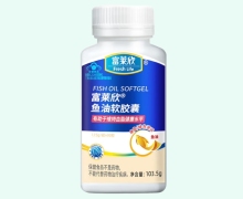 富莱欣鱼油软胶囊价格对比 90粒 Fresh Life
