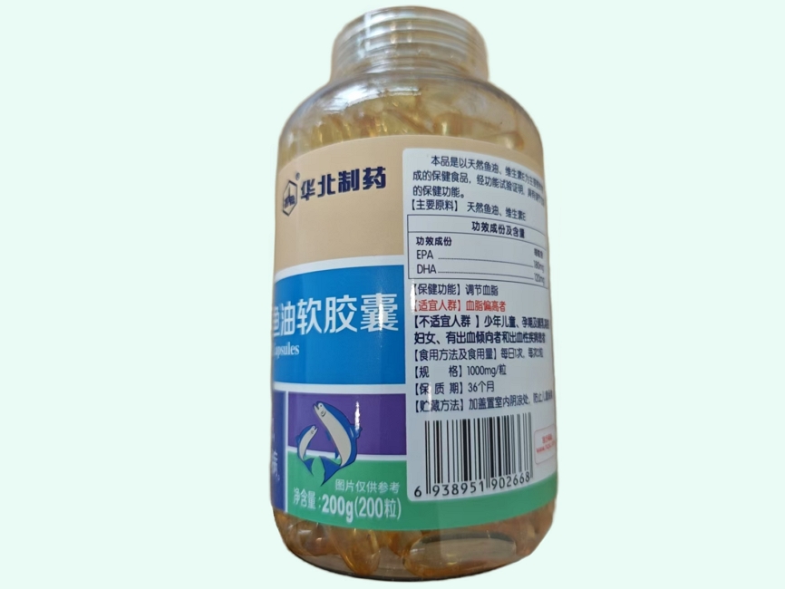 华北制药维灵牌深海鱼油软胶囊