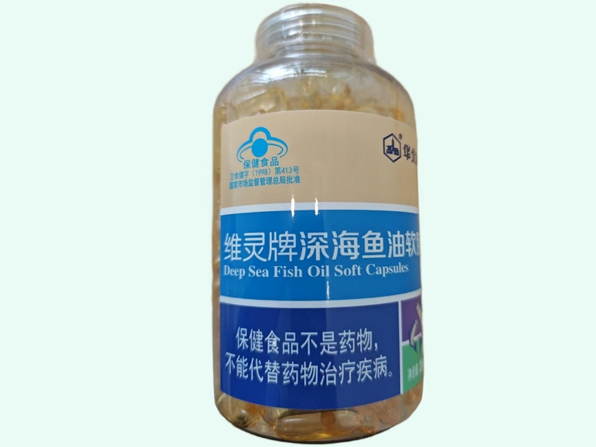 维灵牌深海鱼油软胶囊