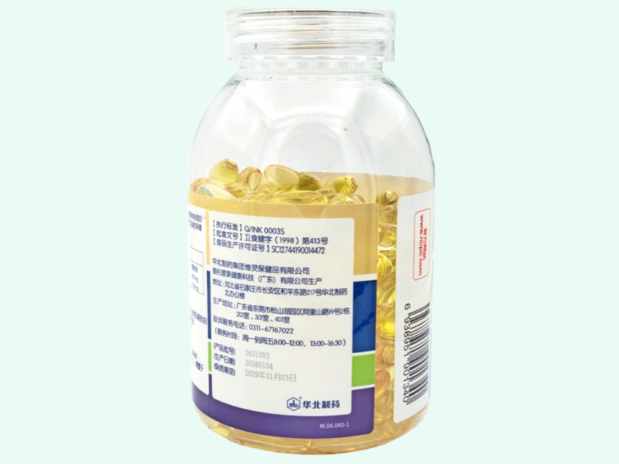 华北制药维灵牌深海鱼油软胶囊