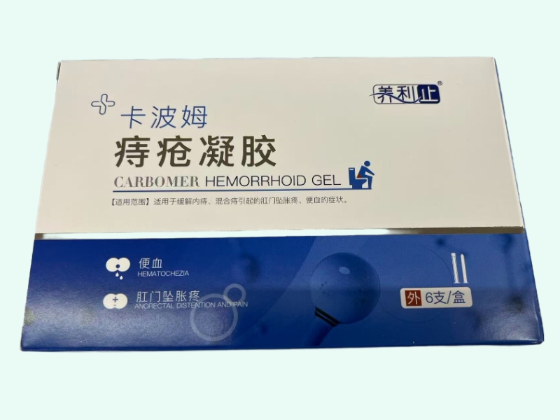 卡波姆痔疮凝胶
