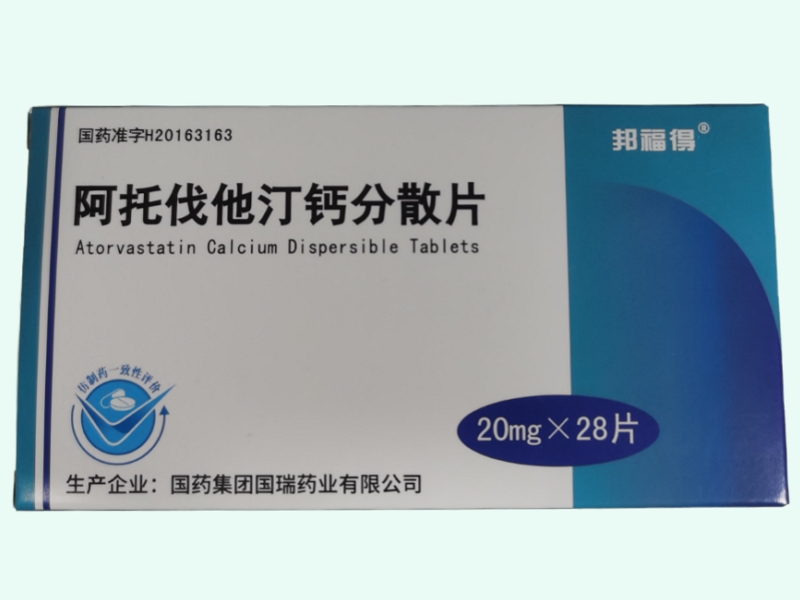 阿托伐他汀钙分散片(邦福得)