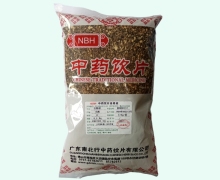 NBH北柴胡价格对比 0.5kg