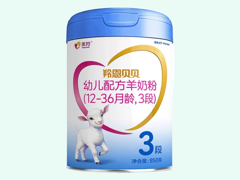 幼儿配方羊奶粉(12-36月龄,3段)