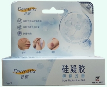 硅凝胶价格对比 15g 舒痕