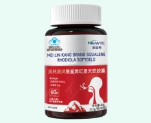 固益邦美林康牌角鲨烯红景天软胶囊价格对比