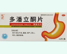 桐岭堂多潘立酮片价格对比 12片