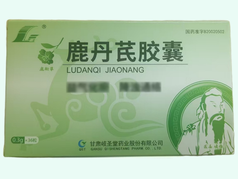 鹿丹芪胶囊
