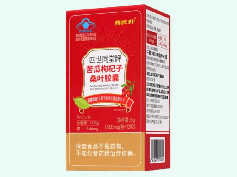 四世同堂牌苦瓜枸杞子桑叶胶囊