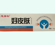 好皮肤造口皮肤保护剂价格对比