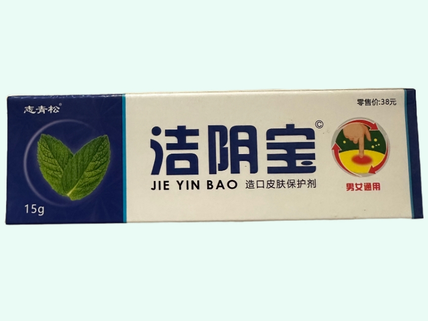 造口皮肤保护剂