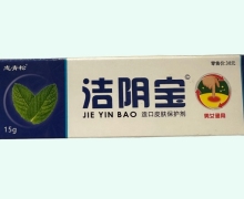 洁阴宝造口皮肤保护剂价格对比