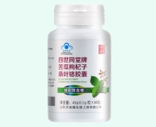 四世同堂牌苦瓜枸杞子桑叶胶囊价格对比 80粒