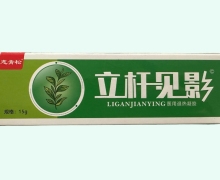 立杆见影医用退热凝胶价格对比