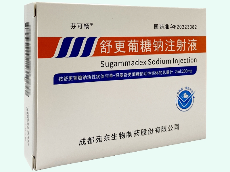 舒更葡糖钠注射液